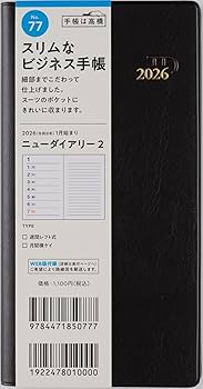 雑記帳☆手帳☆自由帳☆第2弾②-6 雑記帳☆手帳☆自由帳 - メルカリ